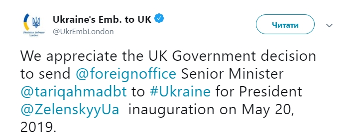 Британія та Чехія назвали представників на інавгурації Зеленського